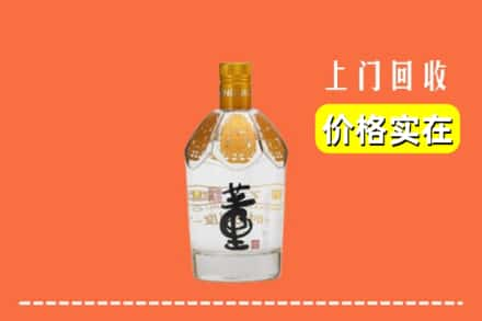 黔东南求购高价回收董酒