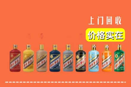 黔东南求购高价回收生肖茅台酒